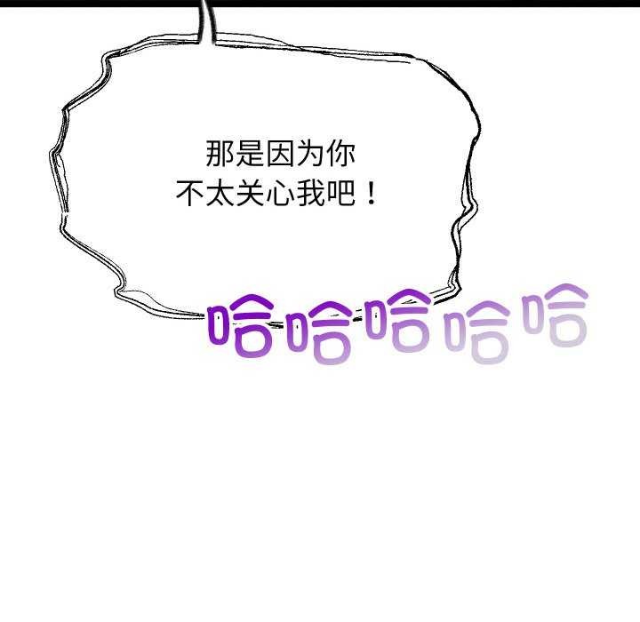 《分身使我無限變強》漫画 第3話