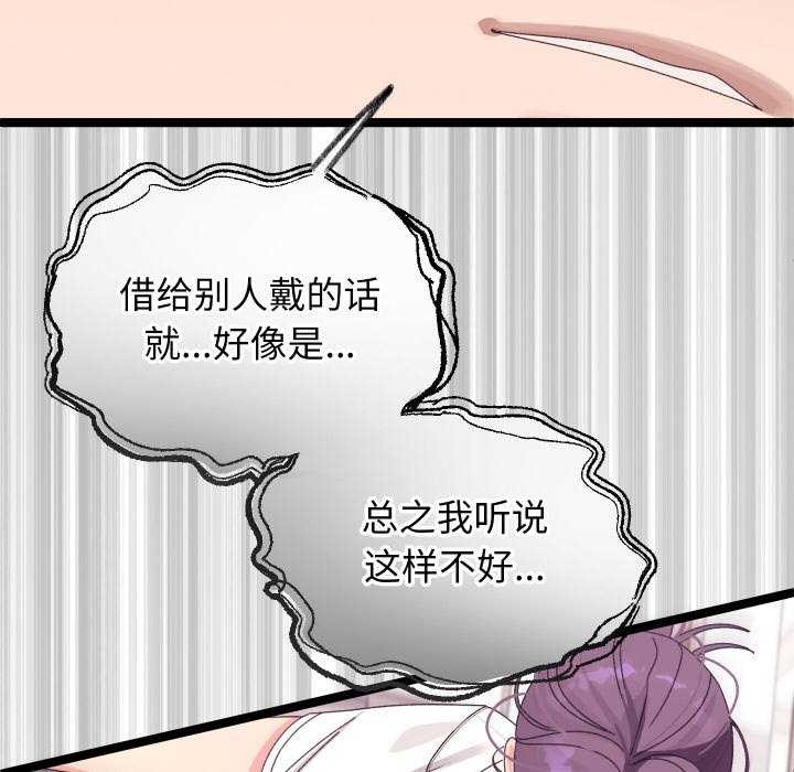《分身使我無限變強》漫画 第3話