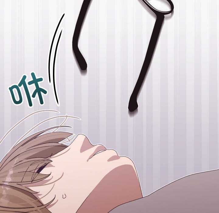《分身使我無限變強》漫画 第3話