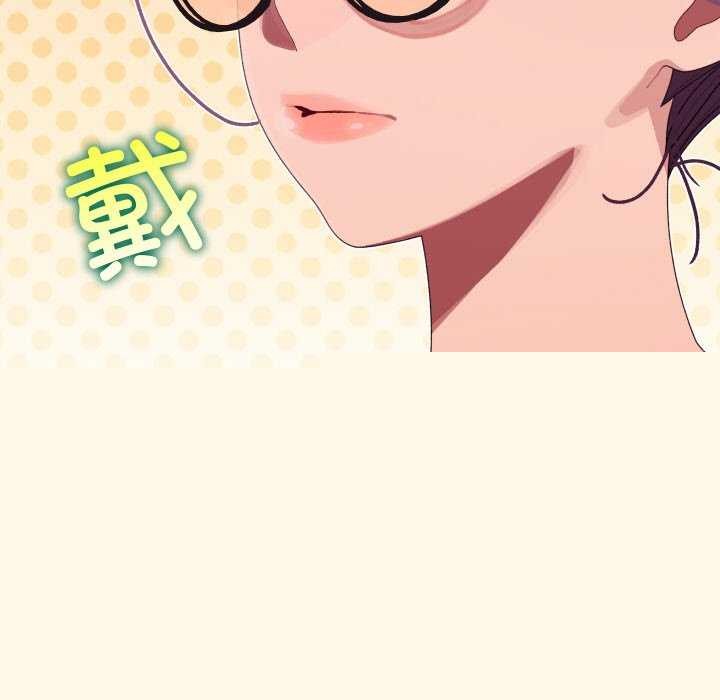 《分身使我無限變強》漫画 第3話
