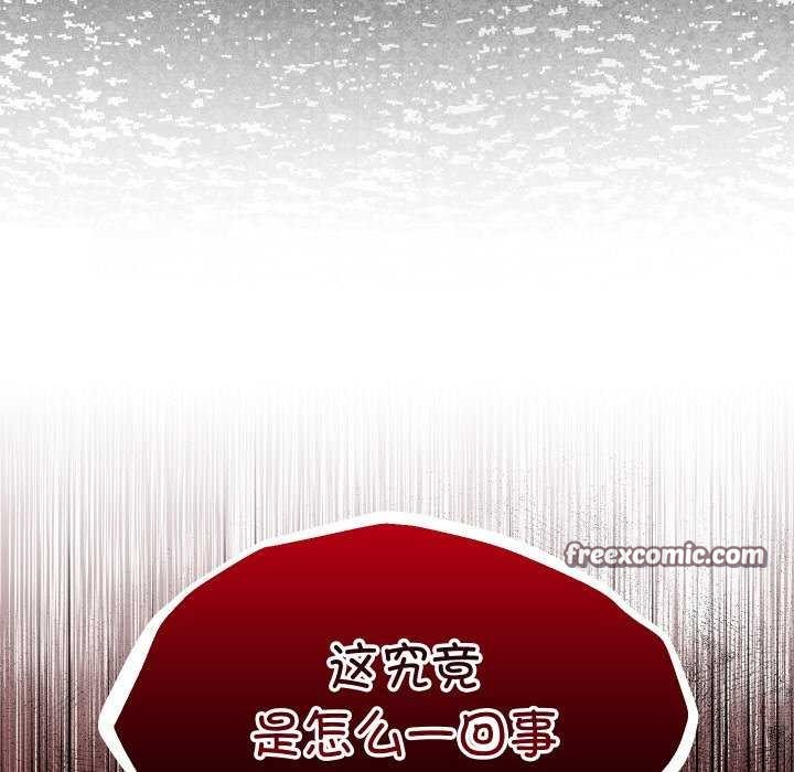 《分身使我無限變強》漫画 第3話