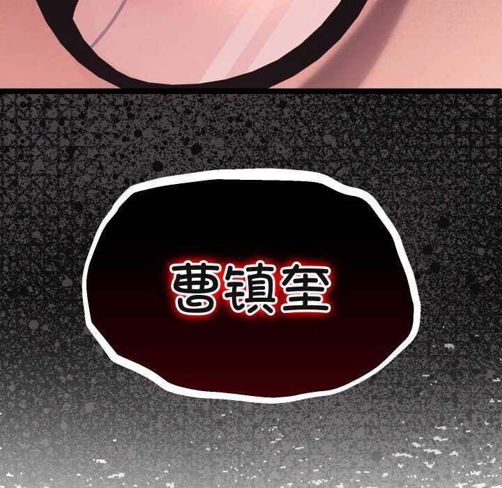 《分身使我無限變強》漫画 第3話