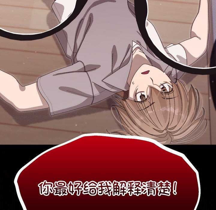 《分身使我無限變強》漫画 第3話