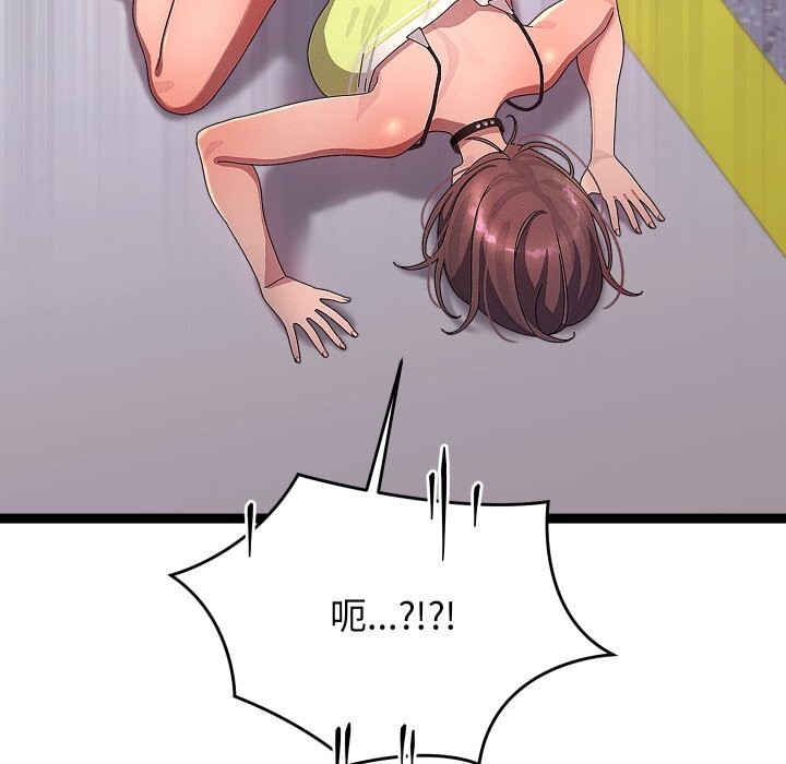 《分身使我無限變強》漫画 第30話