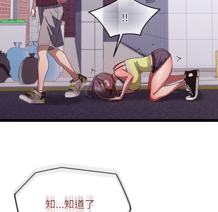 《分身使我無限變強》漫画 第30話