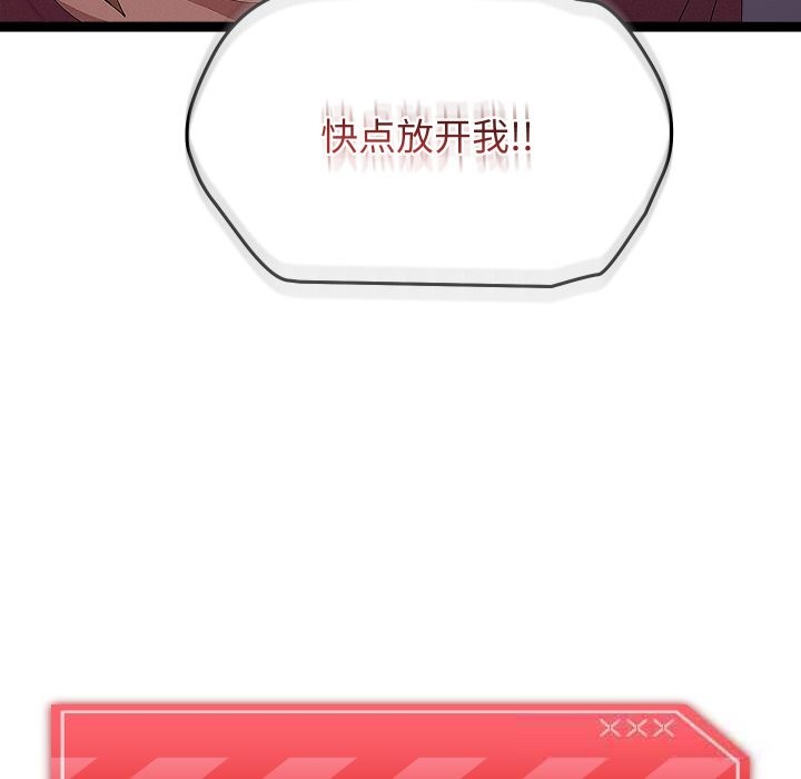 《分身使我無限變強》漫画 第30話