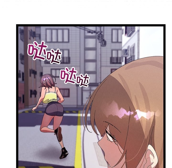 《分身使我無限變強》漫画 第30話