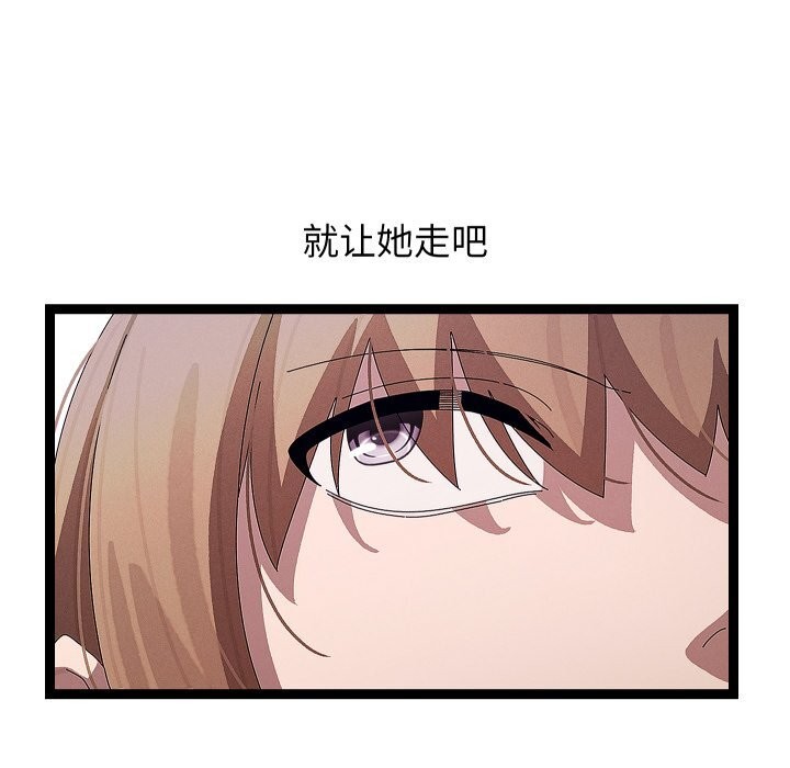 《分身使我無限變強》漫画 第30話