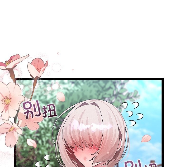 《分身使我無限變強》漫画 第30話