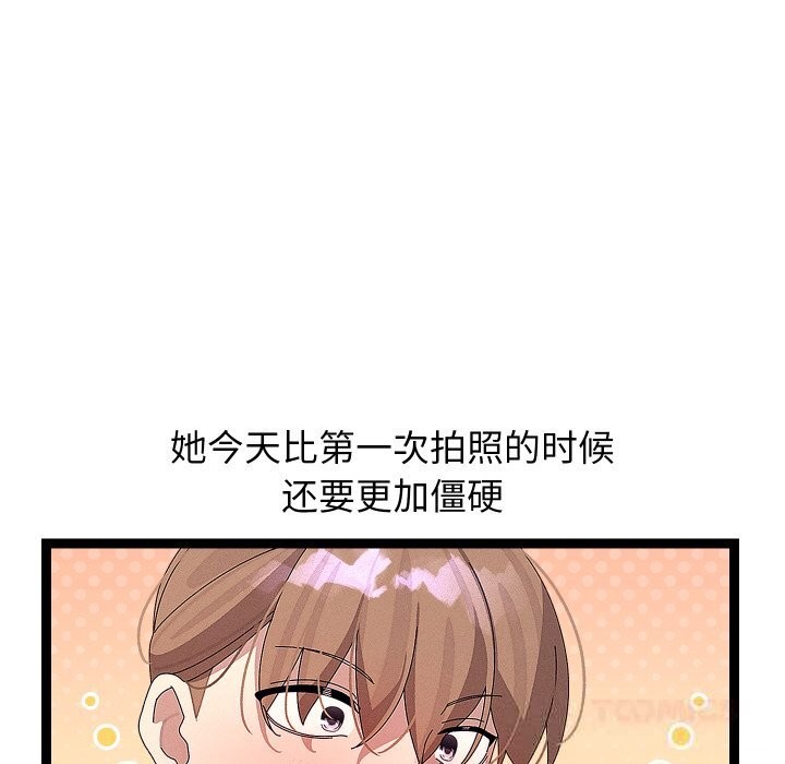 《分身使我無限變強》漫画 第30話
