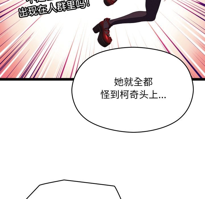 《分身使我無限變強》漫画 第30話