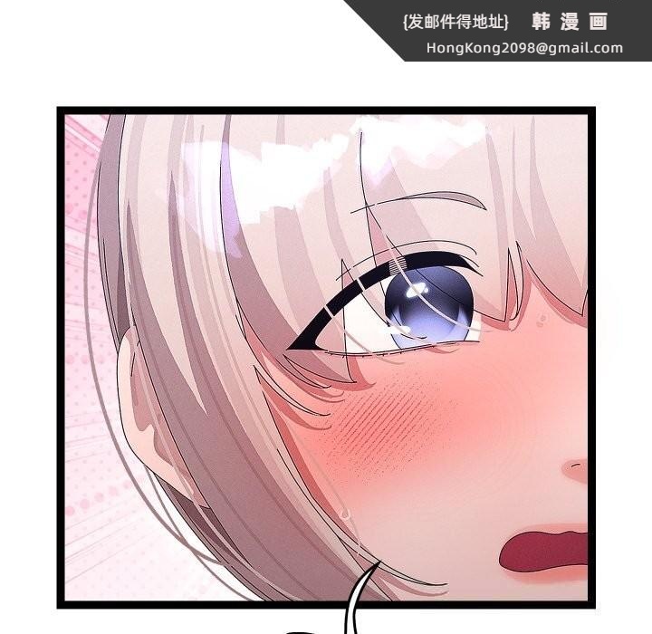 《分身使我無限變強》漫画 第30話