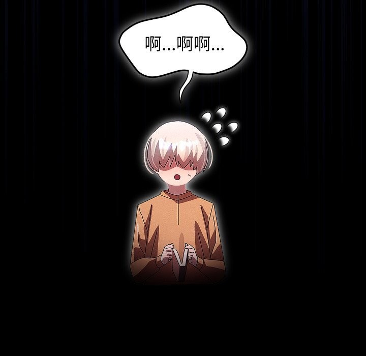《分身使我無限變強》漫画 第30話
