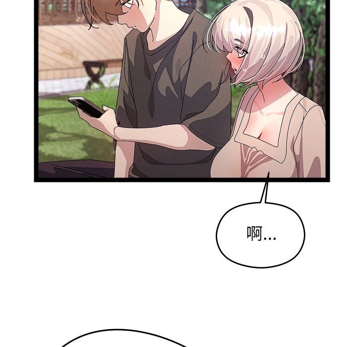 《分身使我無限變強》漫画 第30話