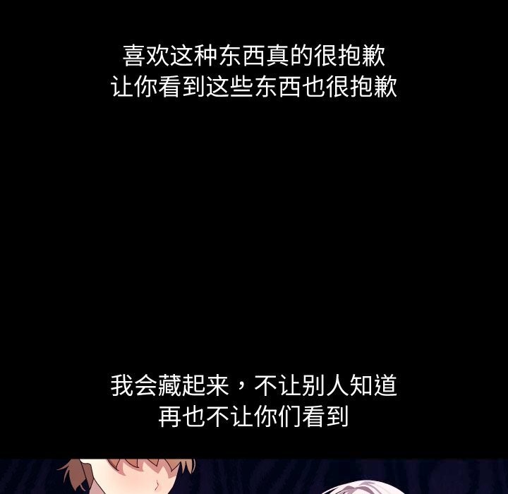 《分身使我無限變強》漫画 第30話