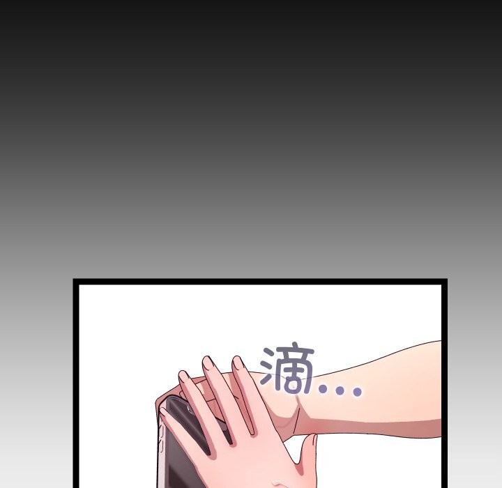 《分身使我無限變強》漫画 第30話
