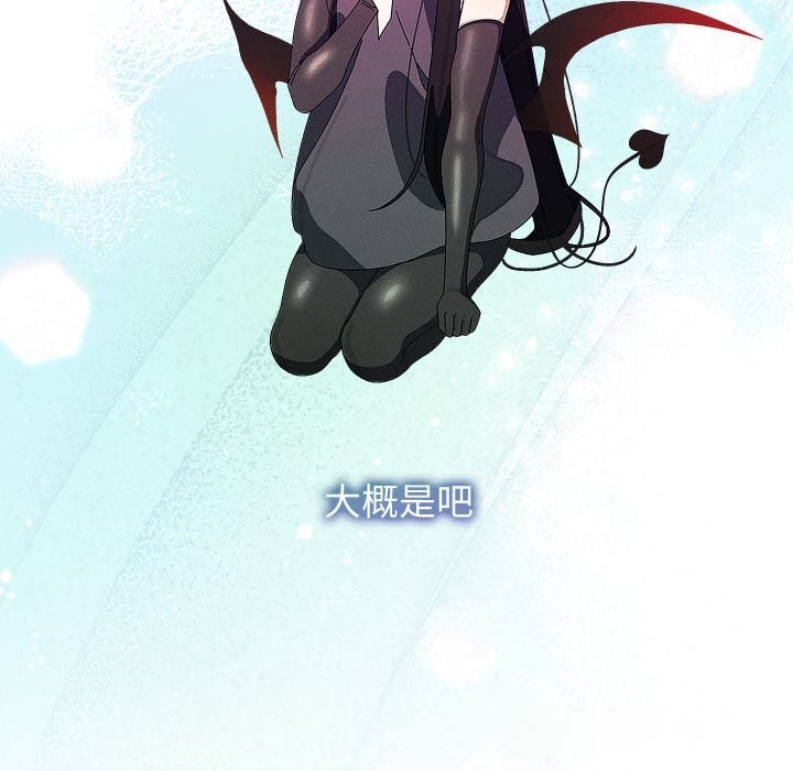 《分身使我無限變強》漫画 第30話