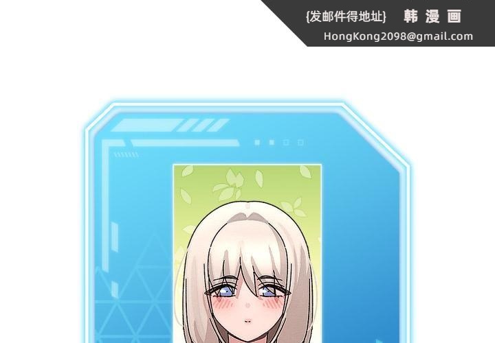 《分身使我無限變強》漫画 第31話