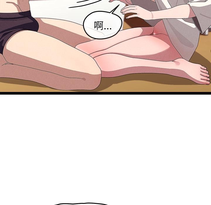 《分身使我無限變強》漫画 第31話