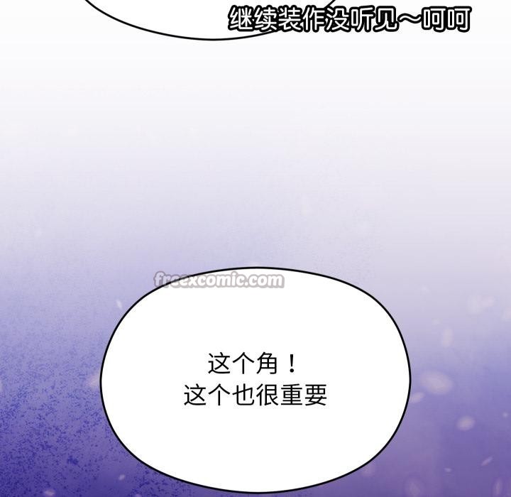《分身使我無限變強》漫画 第31話