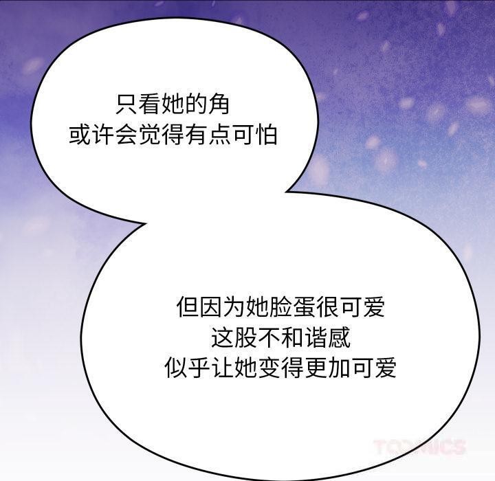 《分身使我無限變強》漫画 第31話