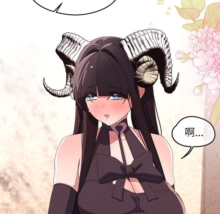 《分身使我無限變強》漫画 第31話