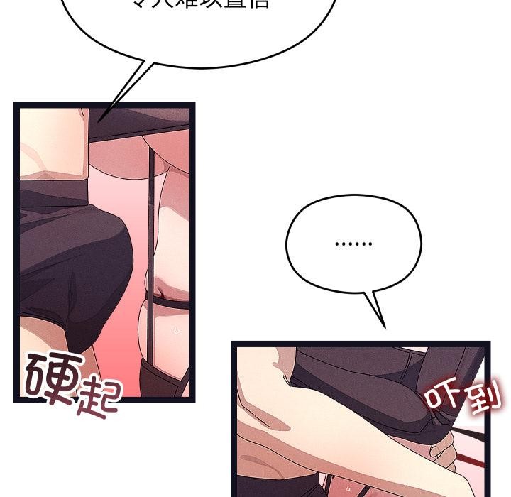 《分身使我無限變強》漫画 第31話