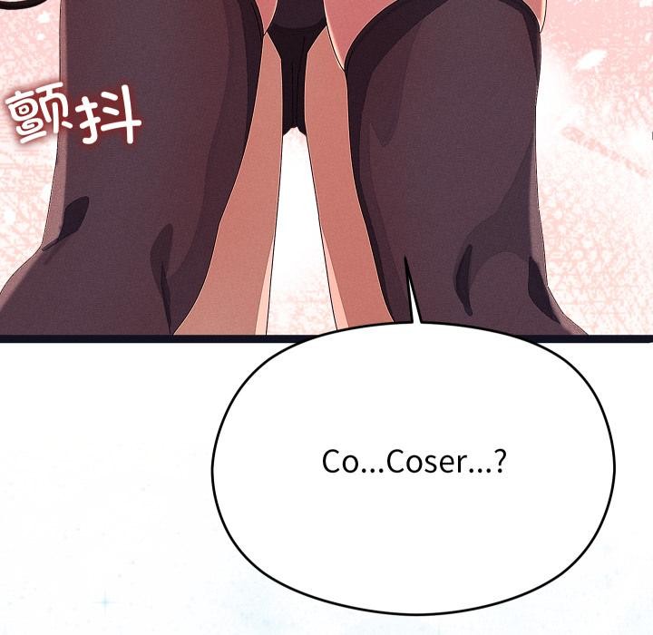 《分身使我無限變強》漫画 第31話