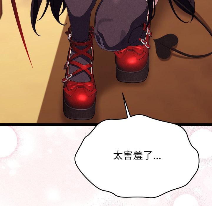 《分身使我無限變強》漫画 第31話