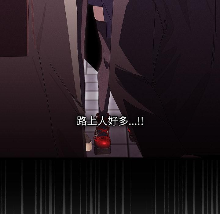 《分身使我無限變強》漫画 第31話