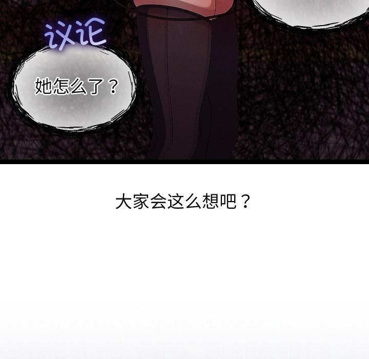 《分身使我無限變強》漫画 第31話