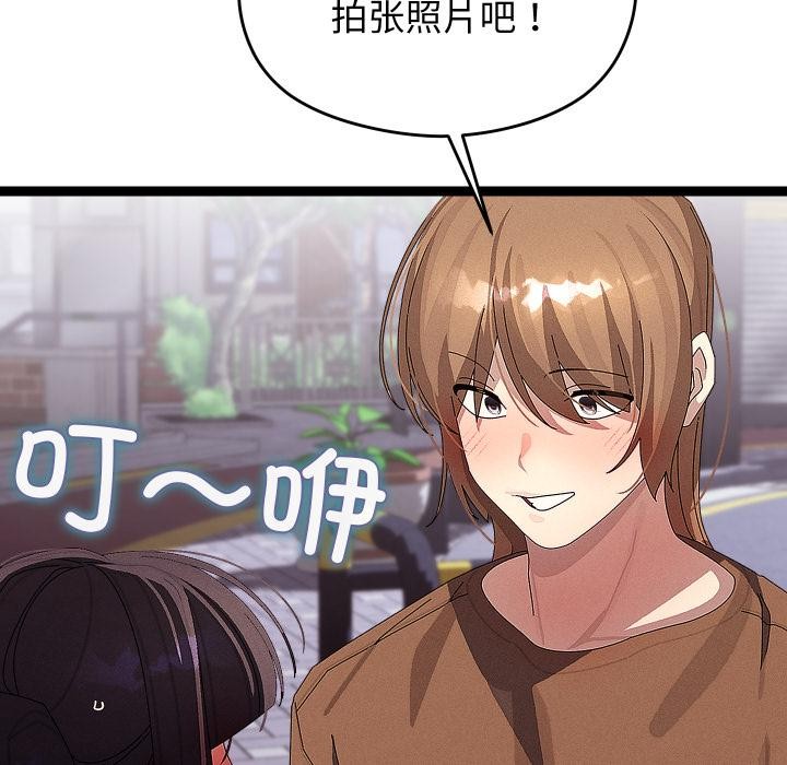《分身使我無限變強》漫画 第31話