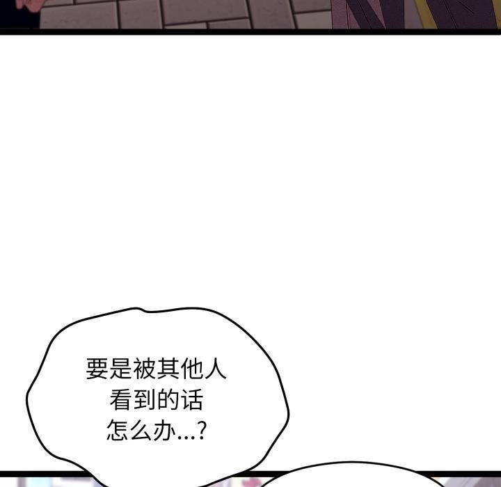 《分身使我無限變強》漫画 第31話