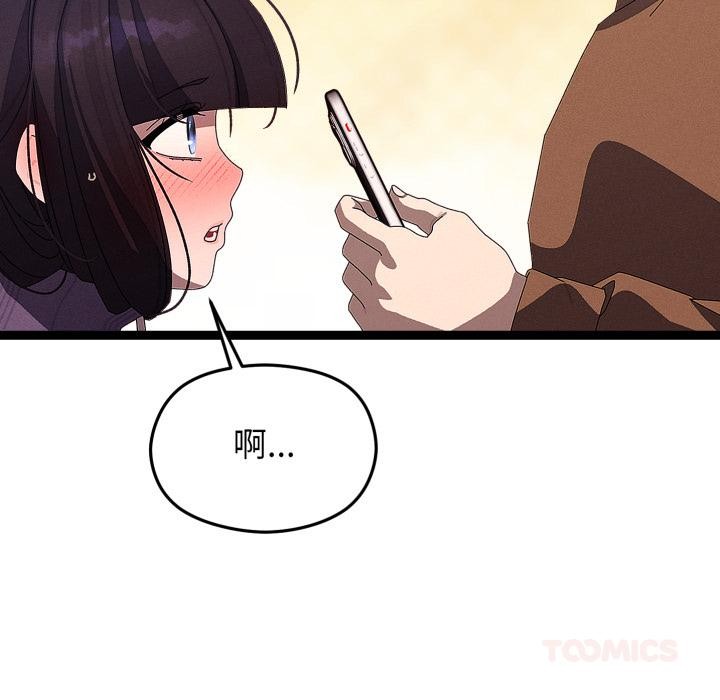 《分身使我無限變強》漫画 第31話