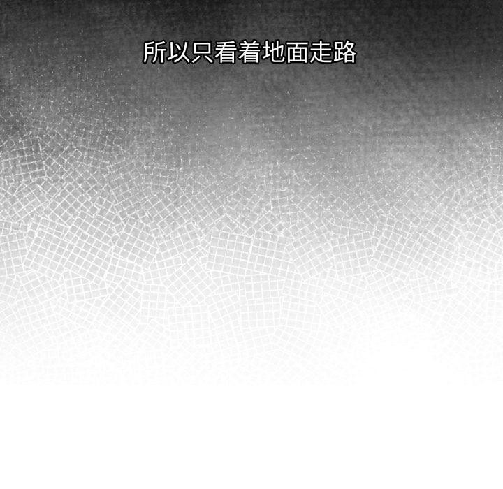 《分身使我無限變強》漫画 第31話