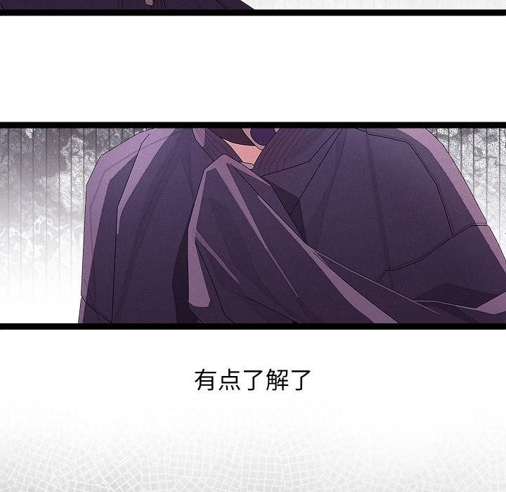 《分身使我無限變強》漫画 第31話