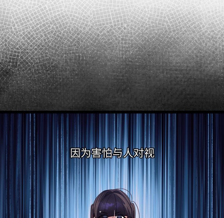 《分身使我無限變強》漫画 第31話