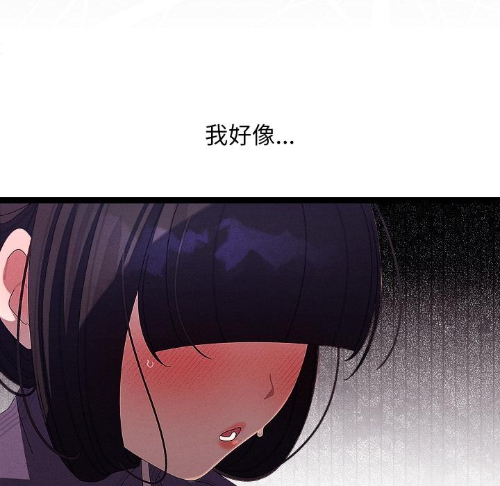 《分身使我無限變強》漫画 第31話
