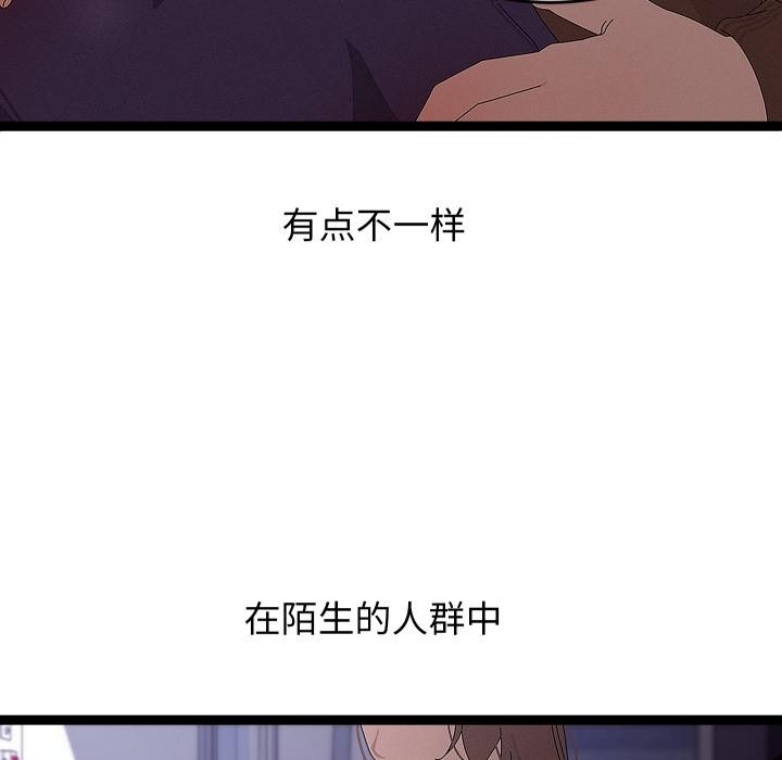《分身使我無限變強》漫画 第31話