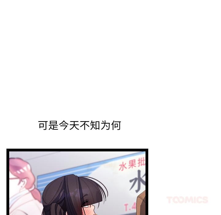 《分身使我無限變強》漫画 第31話