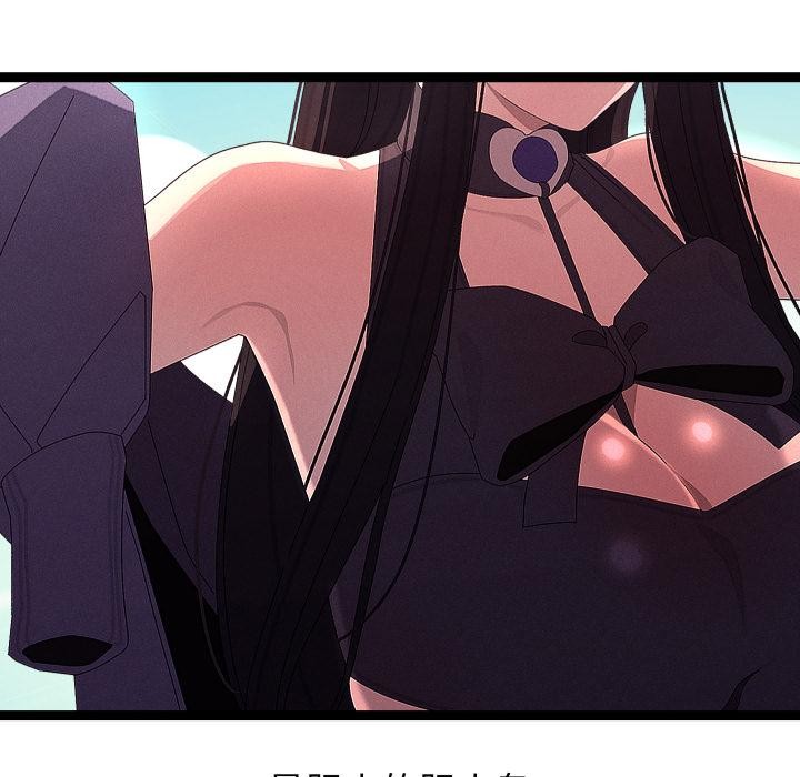 《分身使我無限變強》漫画 第31話