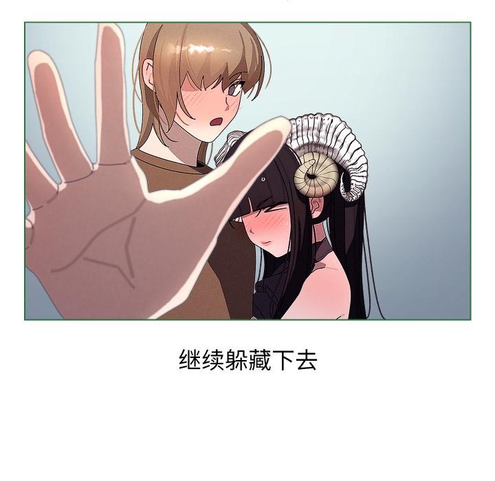 《分身使我無限變強》漫画 第31話