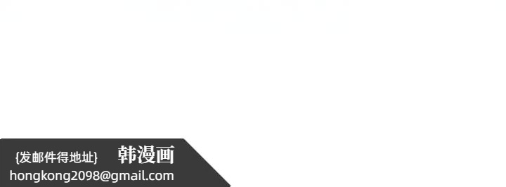 《分身使我無限變強》漫画 第31話