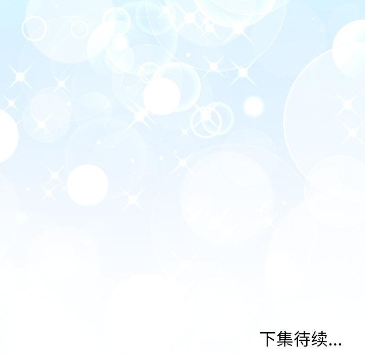 《分身使我無限變強》漫画 第31話