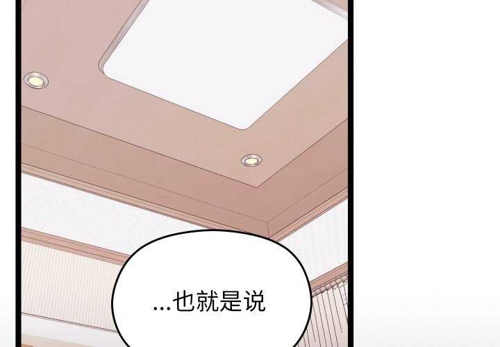 《分身使我無限變強》漫画 第4話