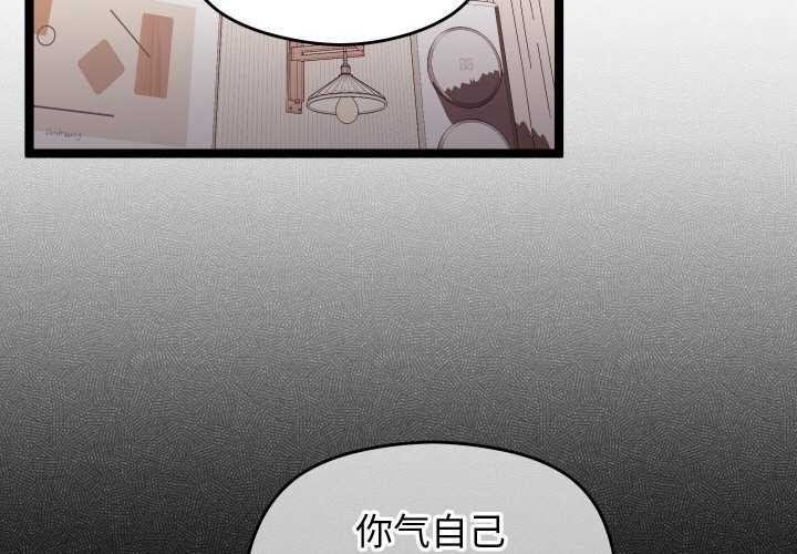 《分身使我無限變強》漫画 第4話