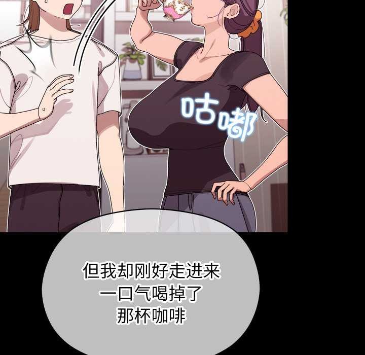 《分身使我無限變強》漫画 第4話