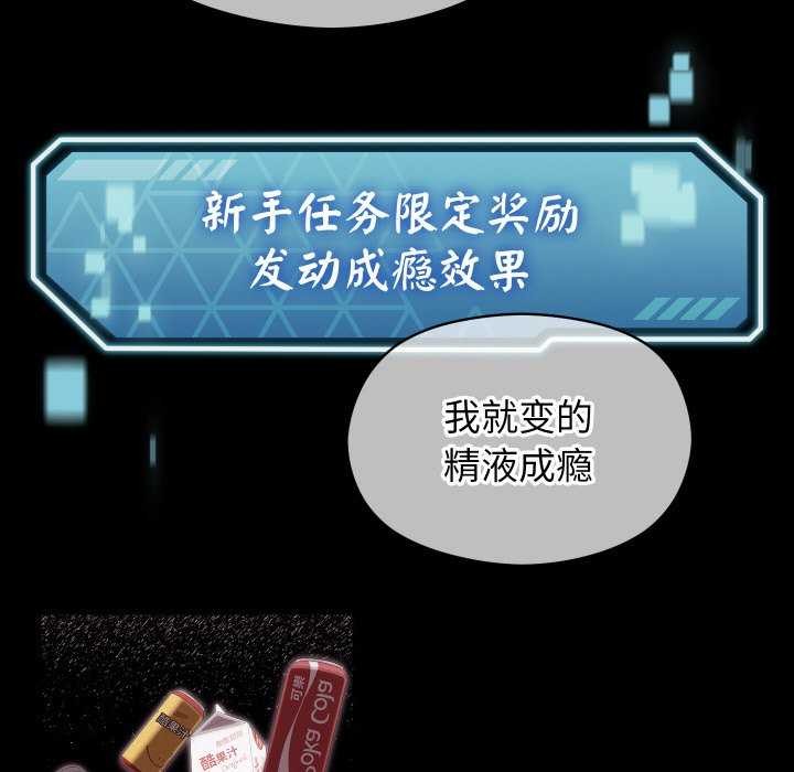 《分身使我無限變強》漫画 第4話