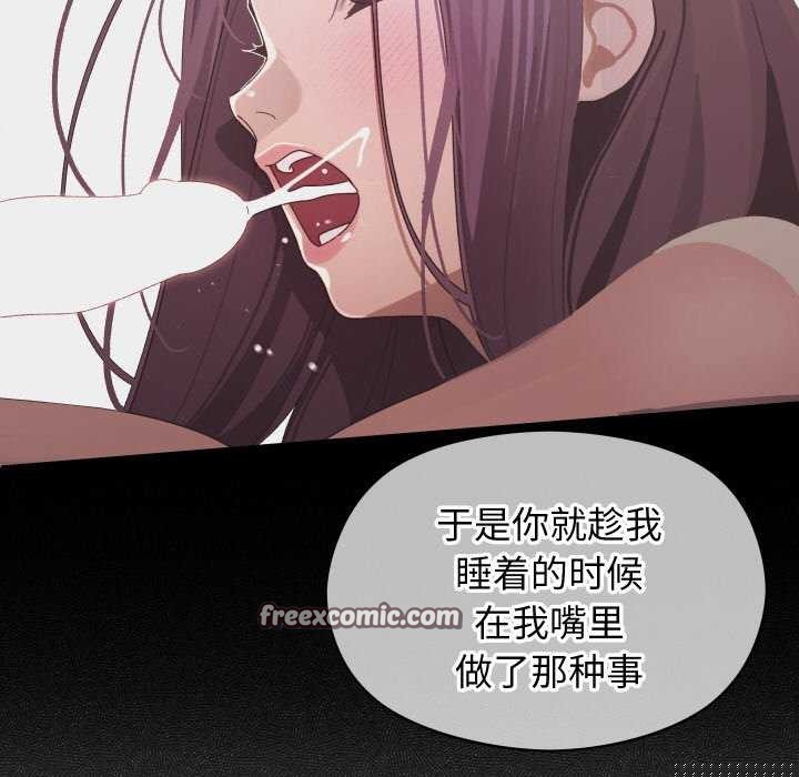 《分身使我無限變強》漫画 第4話