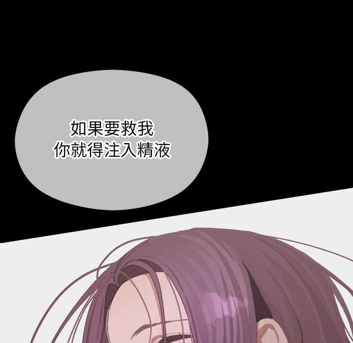 《分身使我無限變強》漫画 第4話